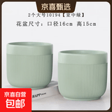 花盆绿植盆栽陶瓷家用大小号北欧蝴蝶兰虎皮兰花龟背竹桂花盆栽 薄荷绿-大号2个 陶瓷