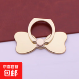 蝴蝶结手机支架指环扣360度旋转全金属光面手机指环支架可磁吸车载桌面多功能折叠隐形手指扣环 蝴蝶结支架-金色-1个