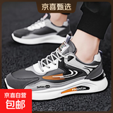 欧伦啄木鸟男鞋新款皮面防水运动鞋休闲老爹鞋软底防滑跑步鞋 灰色 【升级款】 43 (265mm) 【标准尺码，正码正拍】