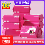 迪士尼草莓熊一次性洗脸巾抽取式洁面绵柔巾加大包装随机发1 厚款 2卷 【店长热推】 2包