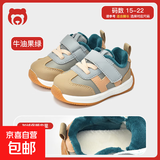 学步鞋男宝宝鞋子春秋季0一1-2岁婴儿鞋软底童鞋婴幼儿女宝宝鞋子 牛油果绿加绒款(D1010) 22 【内长15.5cm适合脚长15】
