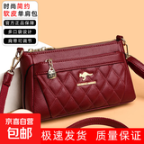 品牌真皮质感斜挎包女士包包2026新款女包送妈妈包中年手提单肩包 红色