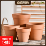 红陶花盆绿植盆栽国际盆工厂陶瓷花盆盆多肉育苗盆多肉花盆有孔 9x9cm（3个装）