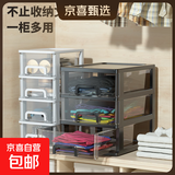 京东物流 书桌杂物文件收纳盒加厚抽屉式桌面办公品置物架收纳柜 大号 【黑架+黑透明抽屉】 3层