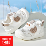 【夏清仓】宝宝凉鞋男学步鞋0-2岁婴儿防滑软底婴幼儿网鞋女鞋子 米白夏季款（JQ01） 22 【内长15.5cm适合脚长15】