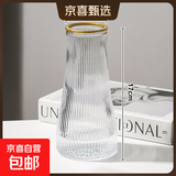 特大号玻璃花瓶桌面插花水养鲜花富贵竹高花瓶ins风客厅装饰摆件 【17高透明描金】小号锥桶竖条纹