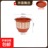花盆绿植盆栽古典仿紫砂加厚塑料花盆树脂花开富贵大花盆送托盘 仿紫砂盆H260【24*18】 一套装【送托盘】