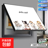 【京东物流】电表箱装饰画免打孔现代简约客厅餐厅挂画开关盒遮挡 你好小猫 50*40遮挡40*30 上掀款-无液压杆