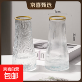 特大号玻璃花瓶桌面插花水养鲜花富贵竹高花瓶ins风客厅装饰摆件 【21高描金组合】锥桶水波+竖条