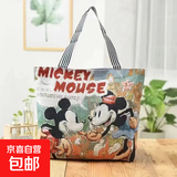 米老鼠小熊兔子刺绣包百搭休闲上班购物短途旅游大容量手提单肩包 米老鼠 大包