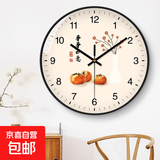 事事如意柿子钟表静音机芯挂钟客厅圆形装饰创意石英钟挂墙免打孔 黑框 14英寸（直径35厘米）