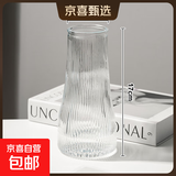 特大号玻璃花瓶桌面插花水养鲜花富贵竹高花瓶ins风客厅装饰摆件 【17高透明】小号锥桶竖条