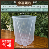 花盆绿植盆栽茶色控根盆通透透水透气加厚透明塑料兰花观根花盆 【盆+托盘】透明盆#24cm口径 1个装