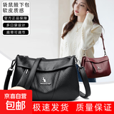 真皮质感女包包2026新款潮中年大气软皮单肩妈妈包时尚百搭斜挎包 黑色 麦琪213/