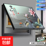 【京东物流】电表箱装饰画免打孔现代简约客厅餐厅挂画开关盒遮挡 荷花家和 60*50遮挡50*40 液压款-带液压杆