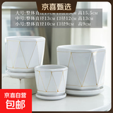 花盆陶瓷绿植盆栽带托盘室内客厅透气简约吊兰绿萝多肉家用绿植盆 TX白色V形-手绘金线-三件套 【以实物为准】