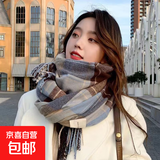 围巾女秋冬韩版复古日系格子学生情侣校园披肩保暖流苏围脖男潮 【蓝咖格子】180*50cm