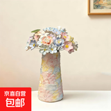 景德镇网红陶瓷花纯手工制作永生花居家摆件送礼花瓶瓷器仿真花 BY冰淇淋花瓶【插1-50朵】高20-25cm随机