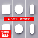 led壁灯楼梯走廊过道户外防水阳台现代简约厕所卫生间墙壁吸顶灯 超亮【椭圆大号】20w-白光