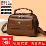 正品真皮质感2026新款女包时尚百搭单肩斜挎包多层女士手提小方包 棕色