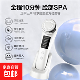 美容仪家用导入仪面脸部按摩器提拉紧致洗脸清洁毛孔光子嫩肤送礼女友 白色【五大模式+2种光疗+底座】