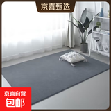 地毯卧室床边加厚现代简约客厅茶几垫短绒高弹儿童毛毯可水洗满铺 深灰色（可水洗） 60*160cm
