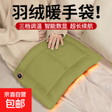 取暖器暖手宝石墨烯暖手袋无水热水袋暖手器暖宝宝插电式羽绒双面发热防爆家用新款家电宿舍送礼 【军绿色】连接充电宝使用/三档控温/双面发热