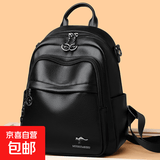 正品背包2026新款女包软皮时尚休闲大容量双肩包旅行背包单肩包 黑色912