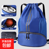 束口袋抽绳双肩包大容量防水篮球训练包足球装备球鞋收纳包运动包 蓝色