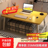 飘窗小桌子折叠炕桌家用榻榻米小茶几床上学习书桌加大号电脑矮桌 【加大加宽款】优雅黄80*60*35CM