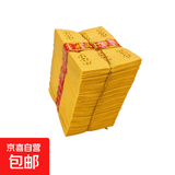 清明民俗打孔黄钱纸钱非遗文化祭祀专用其他民俗用品老式打孔黄钱 老式打孔黄钱-30张/捆（散装）
