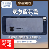 加热鼠标垫大号发热暖桌垫办公室电脑桌学生写字发热垫防水防滑垫 暴力熊灰色（三档智能定时款）