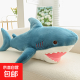 卡通鲨鱼毛绒玩具大号公仔睡觉抱枕玩偶儿童生日礼物男孩布娃娃 兔毛鲨鱼 60厘米