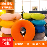 可爱草莓熊颈枕午睡枕水豚头枕卡皮巴拉U形枕出差靠枕便携睡觉 纯色颜色随机一个