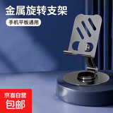 新款车载手机支架车载磁吸真空吸附吸盘汽车专用导航仪表台通用 YZ267全金属旋转支架-枪灰色