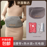 ⭐国标防爆⭐热水袋可充电式防爆暖水袋毛绒可爱暖宝宝护暖宫腰带 宝宝绒腰袋灰色-可拆洗（智能防爆 水电分离）