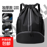 束口袋抽绳双肩包大容量防水篮球训练包足球装备球鞋收纳包运动包 黑色【防污耐脏】