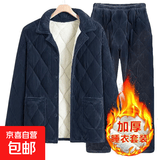 睡衣男士冬季三层夹棉爸爸加绒珊瑚加厚套装棉袄法兰绒保暖家居服 深蓝色睡衣套装 3XL