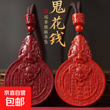 黄铜十二生肖转钱钥匙扣时来运转汽车挂件解压单面旋转貔貅钥匙链 貔貅山鬼朱砂吊坠