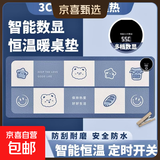 发热鼠标垫大号卡通美好生活暖桌垫办公室电脑桌面发热垫写作业暖手垫冬天发热暖手神器加热鼠标垫 保持热爱 80*33-6档数显定时款