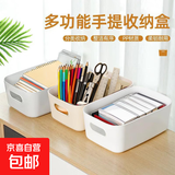 【京东物流】文件筐桌面文具盒笔记本中性笔文具置物盒分类塑料盒办公用品 文件筐20*14*7【一个装】随机色