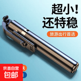 【京东包邮】自拍杆手机伸缩旅游神器360度旋转超迷你多功能三轴直播vlog三脚架手持落地便携支架 经典黑色+迷你带灯款】0.7米