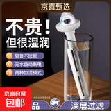 加湿器家用充电便携式办公室桌面空气香薰喷雾家用静音卧室宿舍学生矿泉水加湿车载usb 【充电款-宇航员】细腻大喷雾/温馨夜灯/防干烧