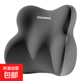 腰靠办公室座椅靠垫可裁剪腰枕腰垫支撑靠背垫腰托护腰腰垫 双灰色1个