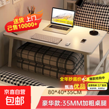 飘窗小桌子折叠炕桌家用榻榻米小茶几床上学习书桌加大号电脑矮桌 【加大款】珍珠白80*40*35CM
