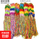 端午节五彩绳手链批发手工编织彩线成品儿童婴儿成人铃铛手绳红绳 直纹五彩绳 （3根）