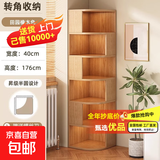 角柜转角柜墙角柜卧室靠墙落地三角置物架客厅角落边柜拐角储物柜 六层【原木色】40*40*176CM