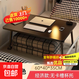 飘窗小桌子折叠炕桌家用榻榻米小茶几床上学习书桌加大号电脑矮桌 【马蹄腿】拉丝黑60*40*35CM