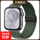 新款适用华为Watch FIT4/3手表表带fit2编织磁吸fit尼龙磁吸表扣pro智能运动三代男女手链替换腕带 【升级编织磁吸】暗橄榄绿 适用华为FIT3/4/4pro【黑色连接器】