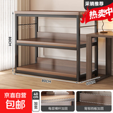 厨房置物架落地多功能切菜桌子工作台多层餐边储物柜收纳架窄边柜 烟霞胡桃木色三层长80宽40